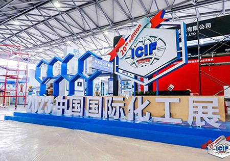 yl6809永利石墨 2023中国国际化工展圆满收官